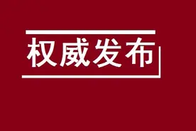 最高院：虽没有邮寄回执原始凭证，但有查询系统显示即可证明送达图片