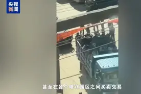 “园区里到处都喷溅血迹”，缅北电诈犯罪细节曝光图片