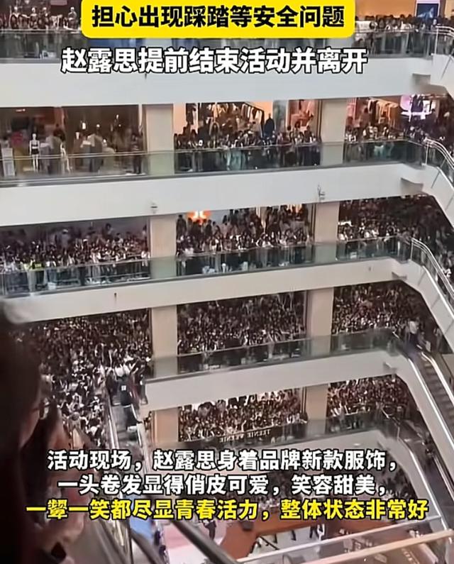 钱再多有什么用？27岁赵露思的现状，给所有想进娱圈的人提了个醒