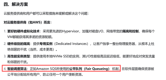 无意中在应用层瞥见了一个微内核的操作系统调度器