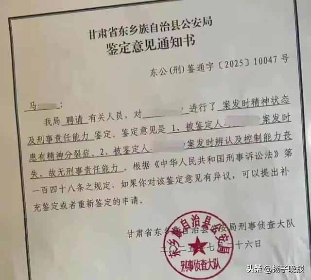 26岁妻子猥亵12岁侄子，丈夫：希望追究她的刑事责任