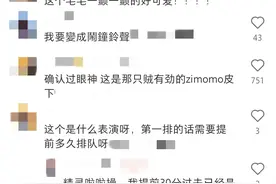 泡泡玛特魔性舞蹈火了！股价堪比“塑料茅台”！一只玩偶翻10倍不止！买家在线求图片