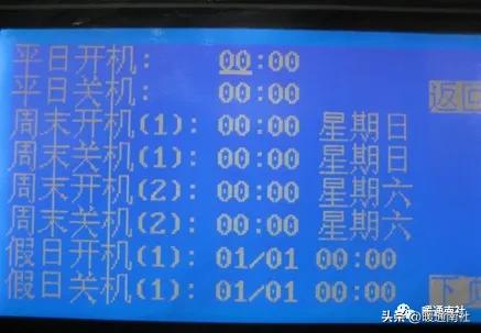 约克水冷螺杆冷水机组开机调试的标准流程