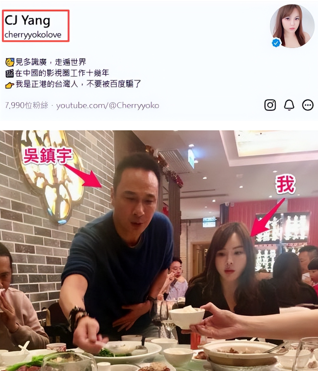 “知情人”曝蓝洁瑛被大佬性侵细节，现场多人围观，无人出手制止