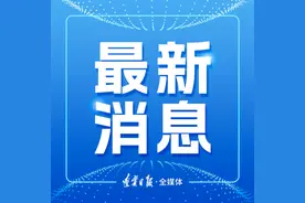 关于网约出租车，辽宁一市征求意见！图片