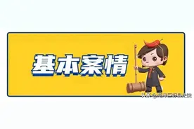 个人微信号用于工作，离职后要返还吗？判了！图片