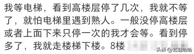 人原来可以内向到这种程度，网友：这样别人看不到我的表情
