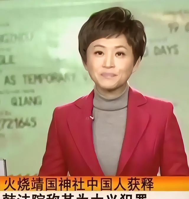 火烧靖国神社的刘强，回国后被单位开除，妻离子散，如今怎样？