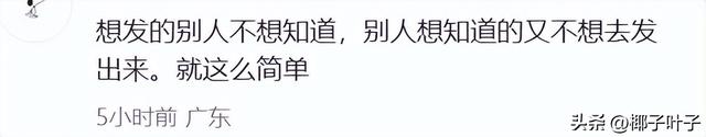 朋友圈气数已尽？你有多久没发朋友圈了，这些女孩发言揭开真相