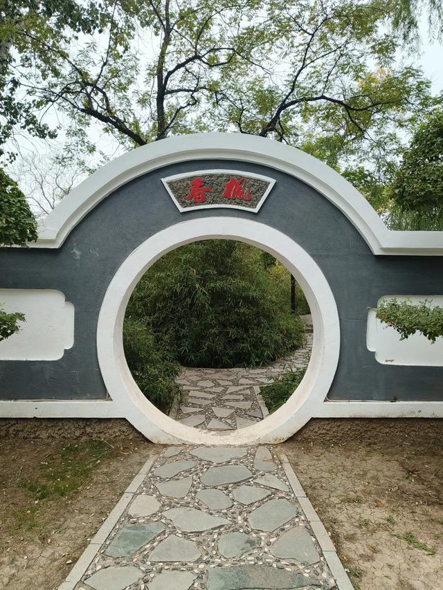 天津秋天的《人民公园》