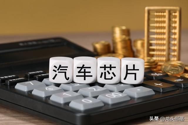 安世半导体控制权博弈背后的芯片供应链角逐
