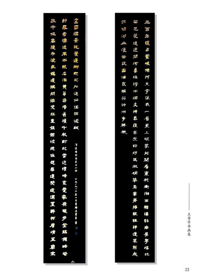 家在黔灵甲秀间（上）