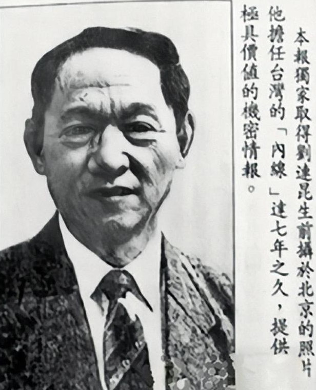 潜伏在我国高层的四大间谍，被安插在军政两界，导致我国损失惨重