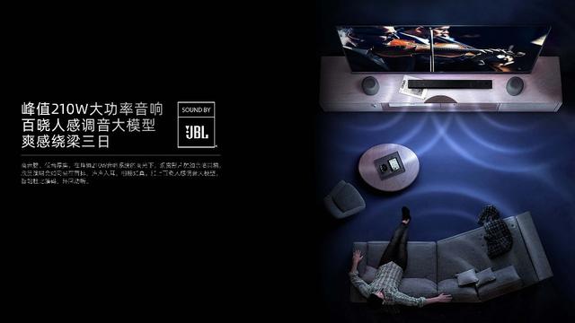 康佳R10观感系列以端侧AI破局，定义智能电视“爽感交互”新范式