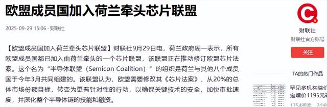 没有主见只能当炮灰！中美谈和，荷兰安世半导体变成唯一输家
