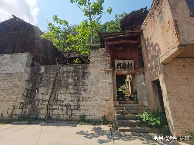 寻找一个空中阁楼躲匪洞堡，一栋150多年历史的深宅大院