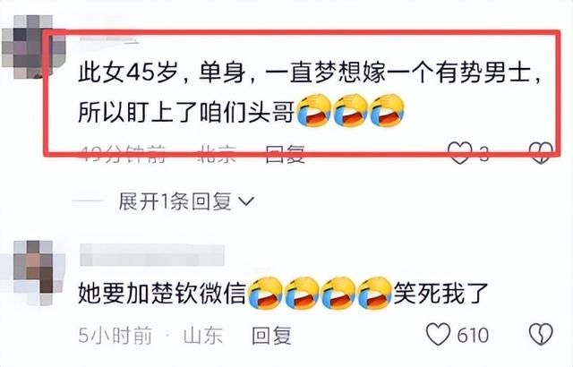 王楚钦遭尾随并追要微信！此人被曝光：45岁单身，想嫁成功人士