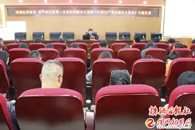 增强纪律意识 恪守岗位职责——株洲国投集团开展新修订《中国共产党纪律处分条例》专题党课培训图片