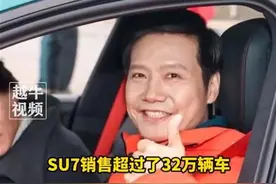 雷军最新发声！“成功来得有点猝不及防”图片