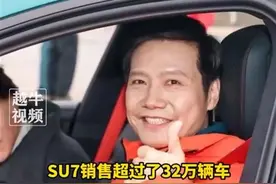 雷军最新发声！“成功来得有点猝不及防”图片