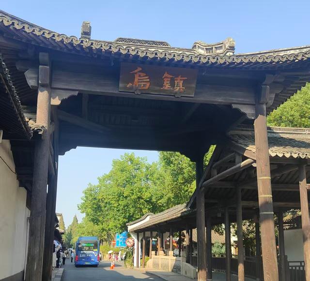 摇起乌篷船 • 直奔乌镇来！