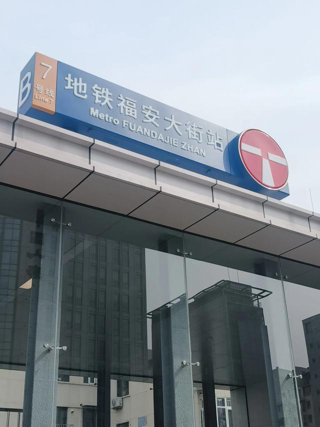 天津《渔夫码头休闲广场》
