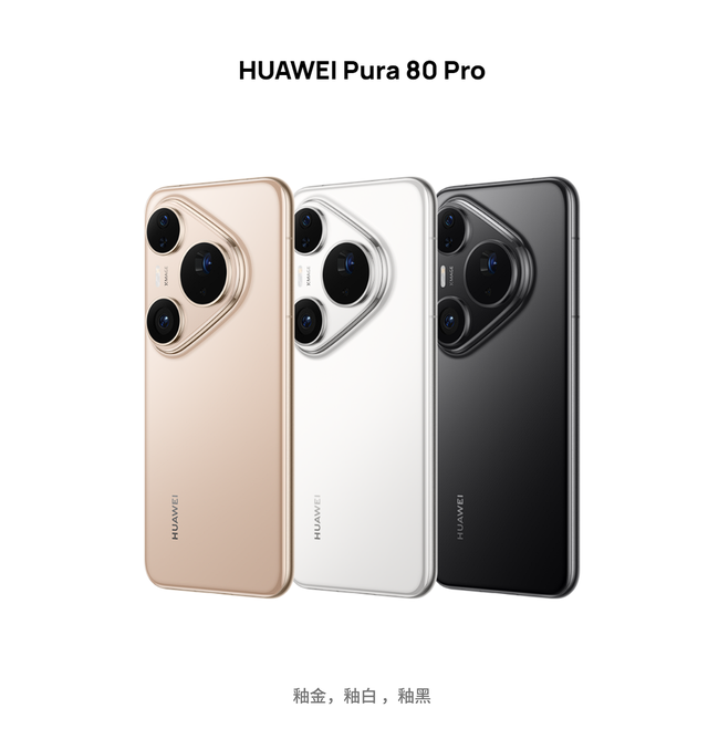 2025 华为手机选购指南：从 Mate70 到 Nova13，一文看懂哪款值得买