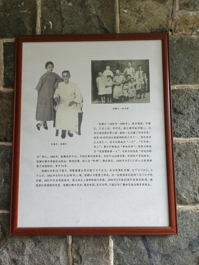 浙江湖州市德清县莫干山国家风景名胜区游记（下）
