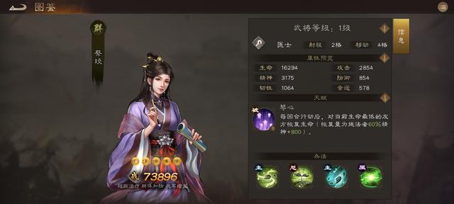 新三国志曹操传低氪或者零氪阵容推荐