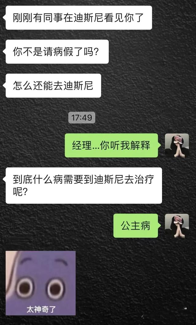 哈哈哈，每天都笑死在聊天记录里，你能坚持看到第几个不笑？