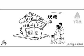 卖东西的胖东来，为啥被称作“不挂牌的6A级景区”？图片