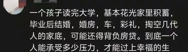 陕西跳河新郎后续：女方家被扒，邻里隔绝，逼儿媳服毒
