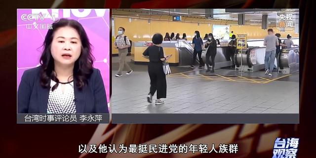 台湾民众拒绝被“台独”绑架