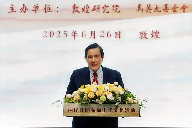 赖清德即将离台，马英九号召全岛2300万人反抗，只字不提两岸统一