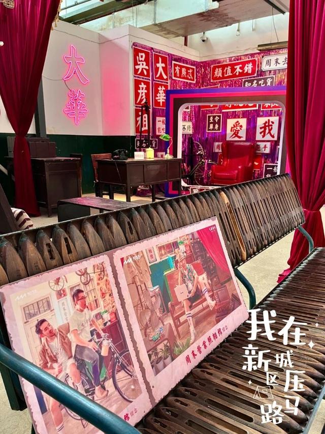 周末一日游推荐——西安6处宝藏文艺街区免费又好玩！