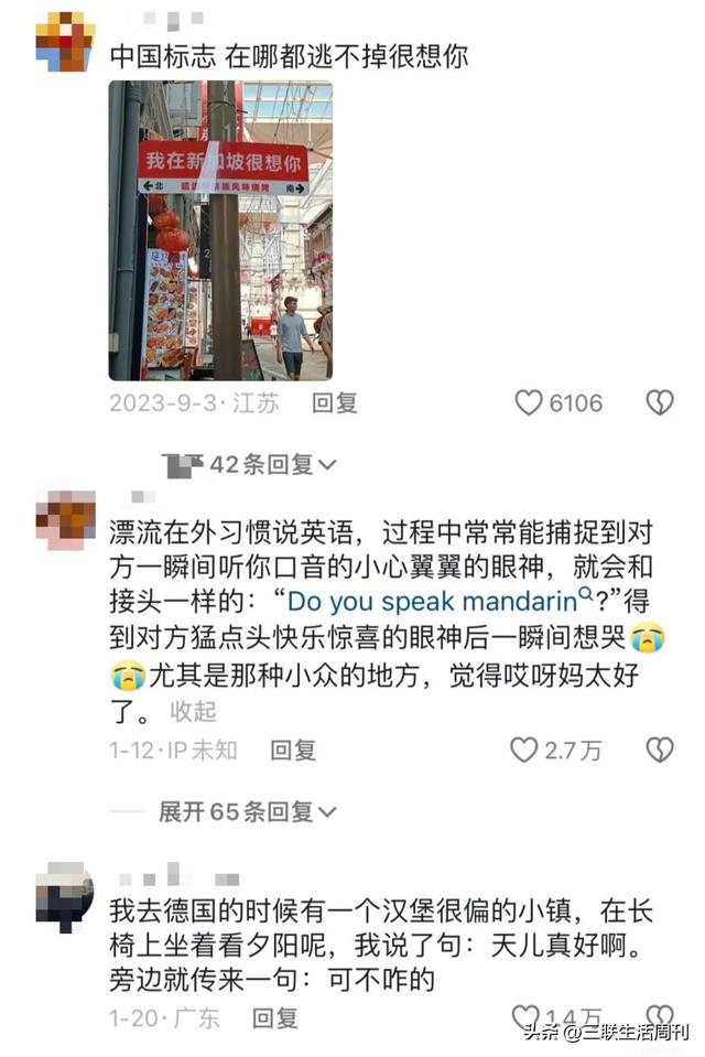 2025新型过十一方式：慢下来，P一点