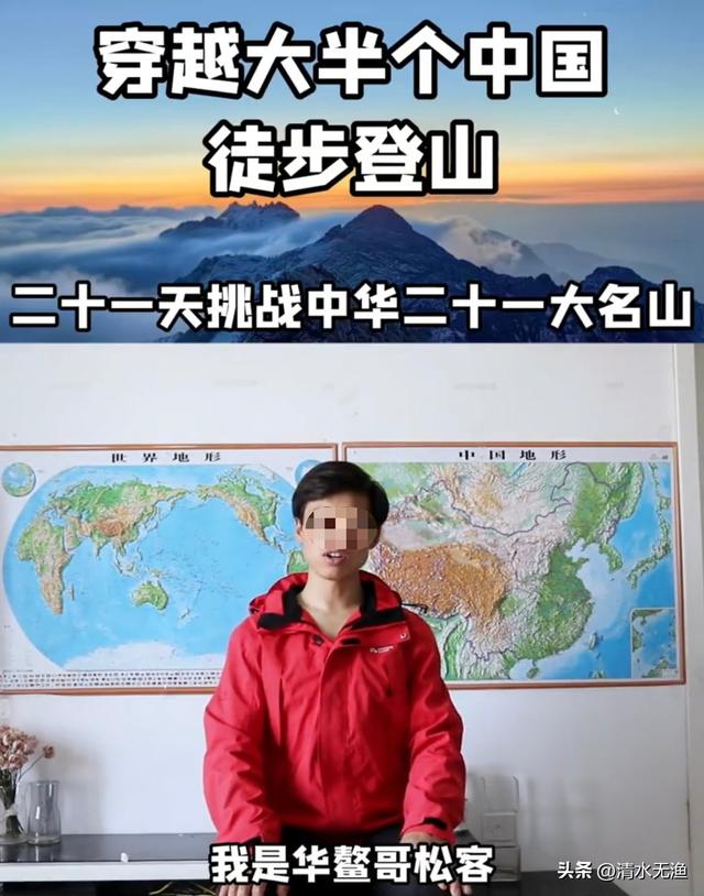 那个独自徒步川西贡嘎大环线的24岁小伙子，已经失踪1年多了！