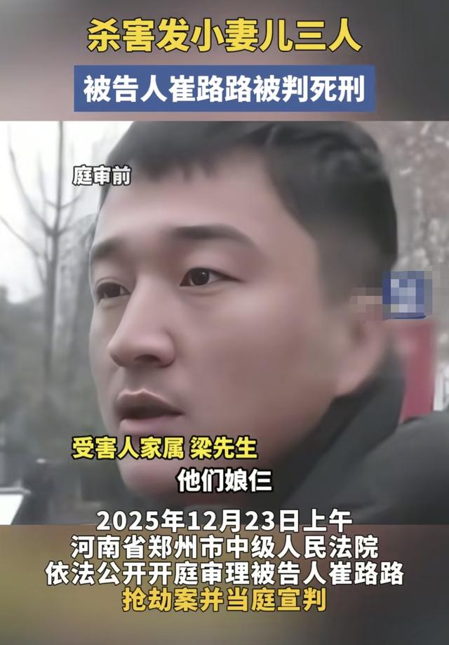 相由心生！河南发小案宣判后，崔某夫妻合照被扒，妻子将面临追责