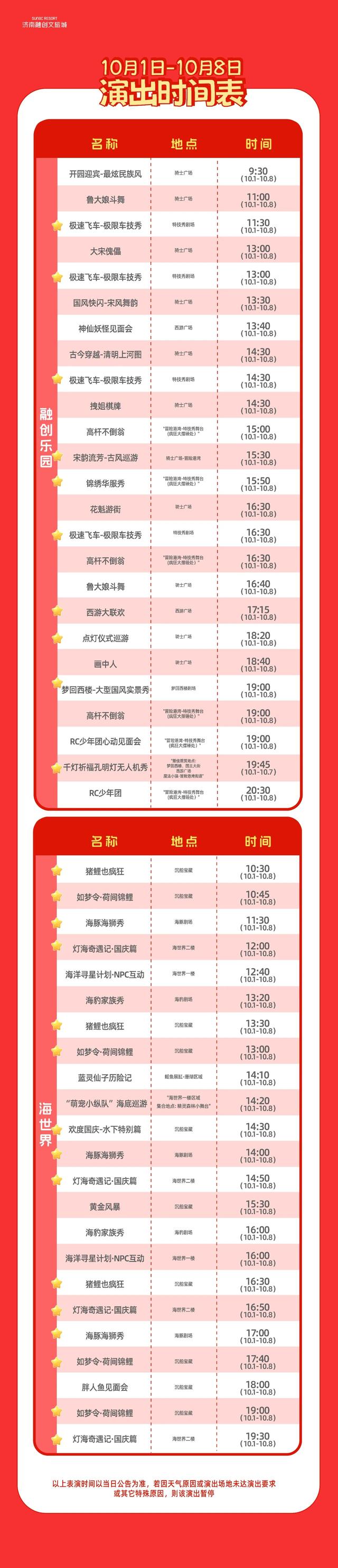 下雨天和这样玩，更配！（假期室内活动攻略）