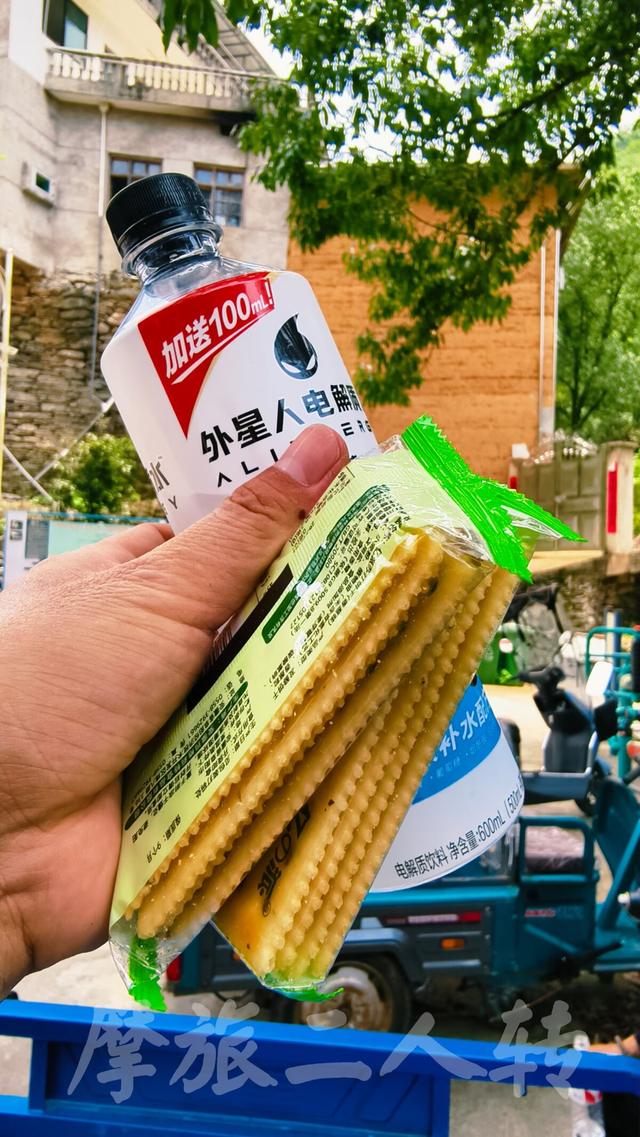 皖浙摩旅二人转——万二篇