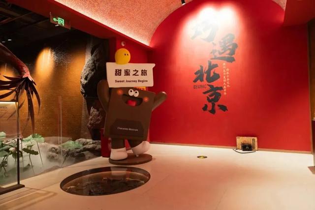 跨年“京”彩，乐聚北京坊 巧克巧蔻·巧克力博物馆北京首店空降西城，甜蜜新地标来袭