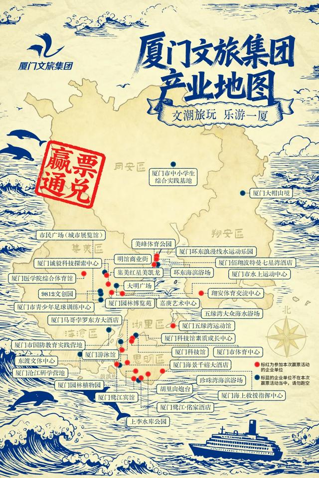 至10月8日！大型夜游灯会、花海市集博饼……就在厦门→