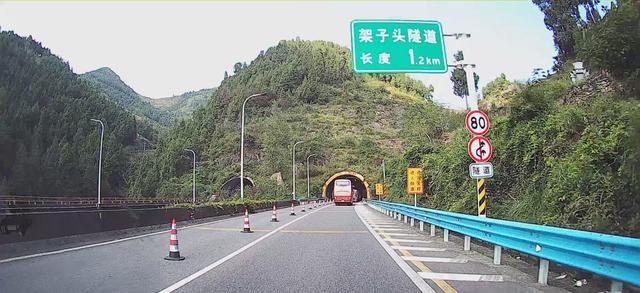 2024深秋四川行01福州-峨眉山市