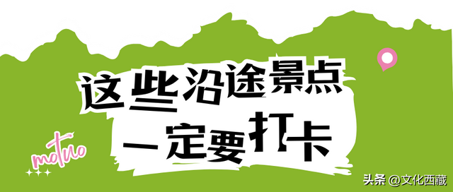进西藏墨脱第一站，别错过！达木珞巴民族乡才是宝藏，90% 游客没逛对