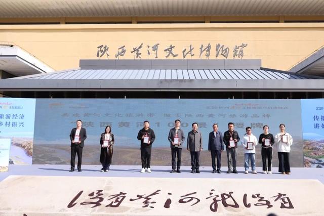 渭南文旅精彩亮相2025陕西黄河文化旅游月启动仪式