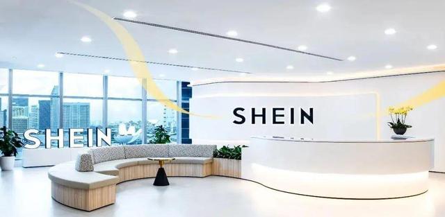 吃中国饭砸中国碗！希音狂揽国人2600亿，转头对华翻脸切割！