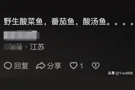 原来黑鱼是这么恐怖的一个物种，它好吃的同时也是一个恐怖的存在图片