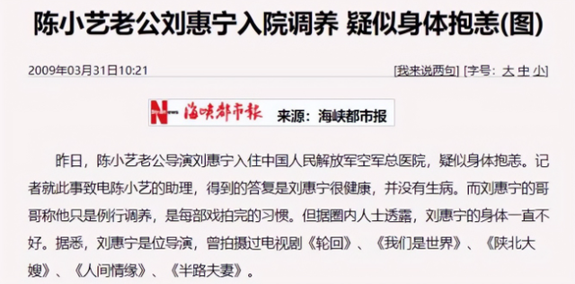 国家一级女演员的她，多次给丈夫戴绿帽，为何丈夫重病都不离婚？