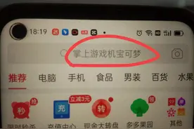 拼多多如何购买正品？只需看商品5个地方，早点学会就好了！图片