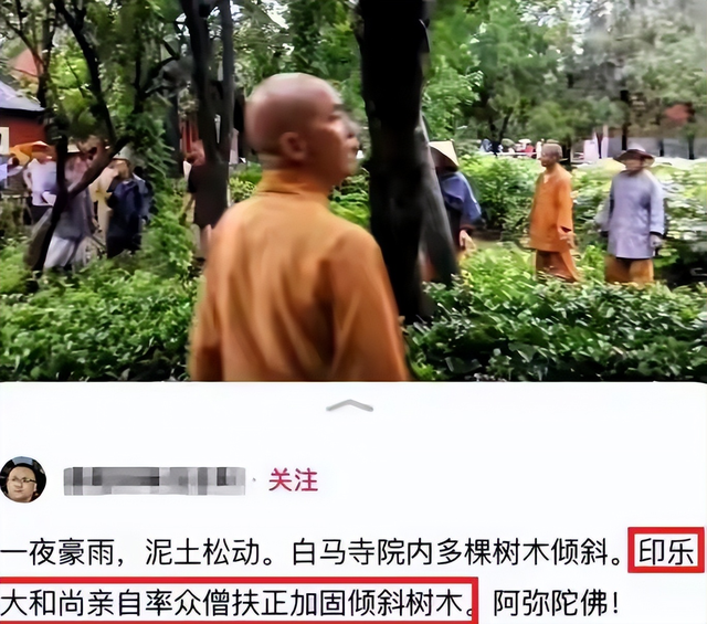 万万没想到，释永信“倒台”一个多月后，最大的受益人出现了